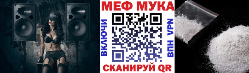 Какие есть наркотики Краснодар МАРИХУАНА  Кокаин  Псилоцибиновые грибы  АМФ  Меф мяу мяу  СК 