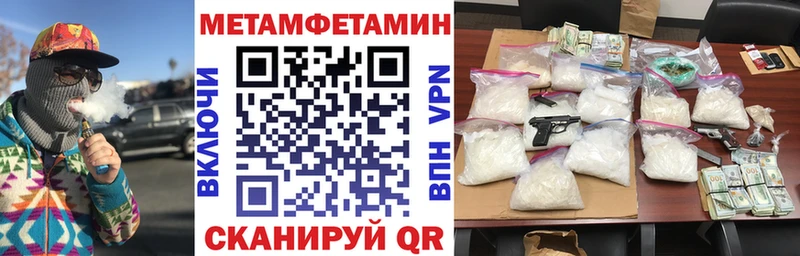 Amphetamine Розовый  где продают   Краснодар 