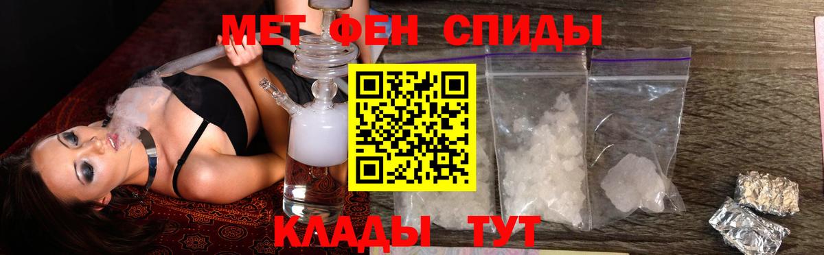 Амфетамин  Amphetamine Розовый  Вход с VPN  АМФ  Краснодар 