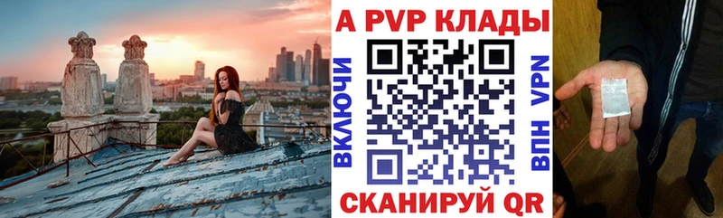 Alpha-PVP СК КРИС Краснодар