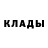 Дистиллят ТГК вейп ya inkognit