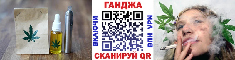 Еда ТГК марихуана  MEGA tor  Краснодар  где можно купить  
