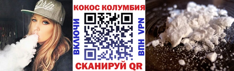 КОКАИН Fish Scale  Краснодар 
