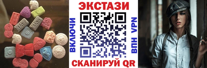 цена наркотик  Краснодар  Ecstasy VHQ 