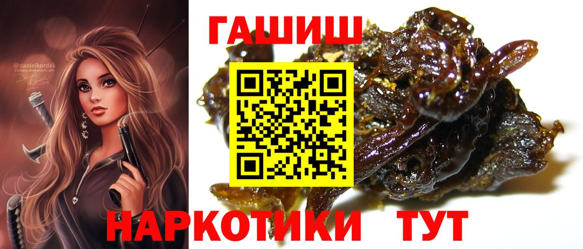 ГАШ Изолятор  Вход с VPN  Краснодар 