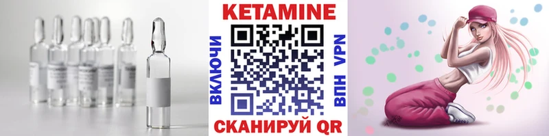 где продают   Краснодар  КЕТАМИН VHQ 