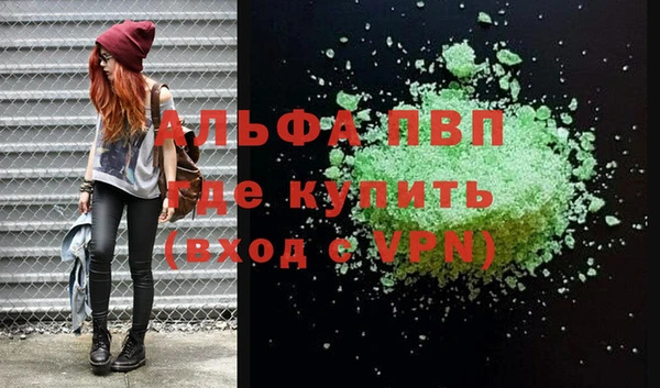круглые Абаза
