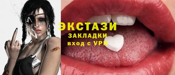 не бодяженный Абдулино