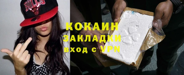 не бодяженный Абдулино