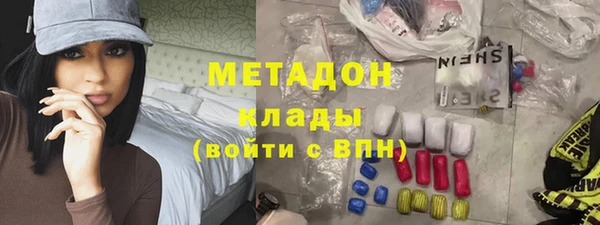 круглые Абаза