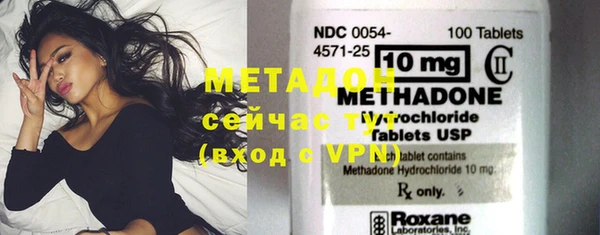 круглые Абаза