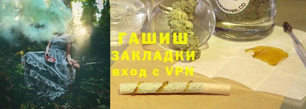 круглые Абаза