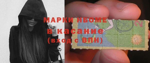 круглые Абаза
