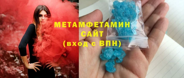 марки nbome Абинск