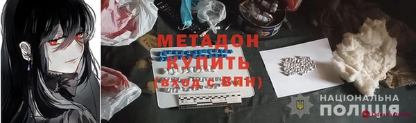 круглые Абаза