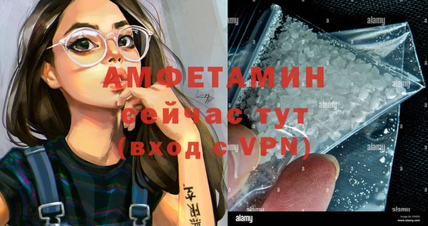 марки nbome Абинск