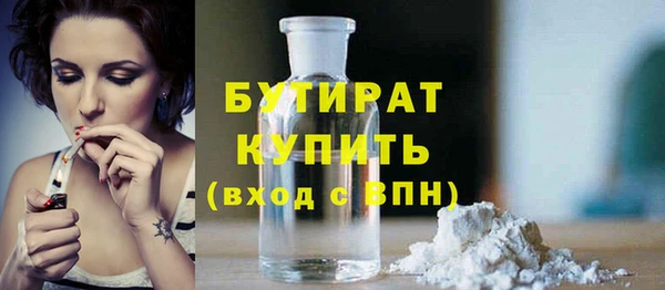 не бодяженный Абдулино