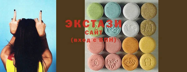 круглые Абаза