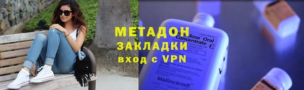 МДМА Переславль-Залесский