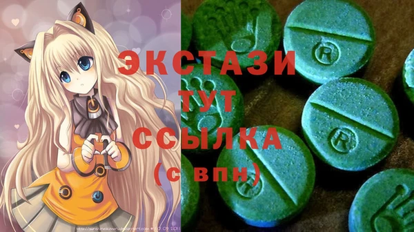 круглые Абаза