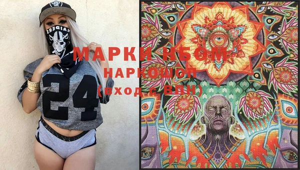 марки nbome Абинск