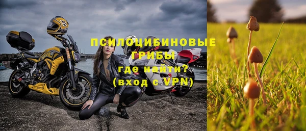 марки nbome Абинск