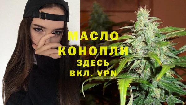 марки nbome Абинск