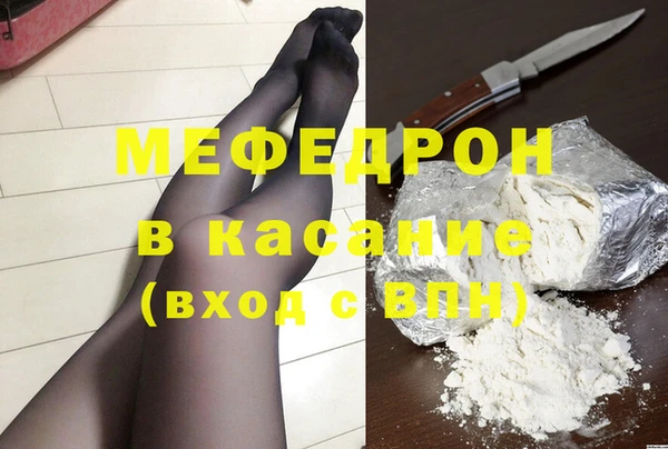круглые Абаза