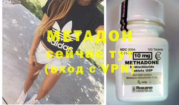 круглые Абаза