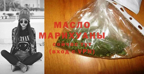 круглые Абаза