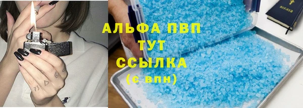 МДМА Переславль-Залесский
