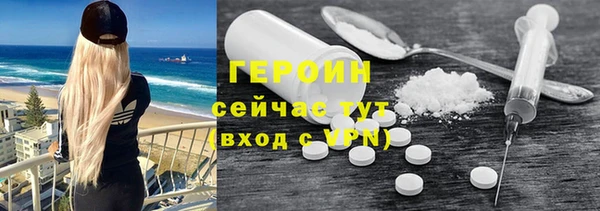 марки nbome Абинск