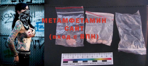 марки nbome Абинск
