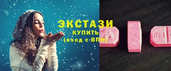 круглые Абаза