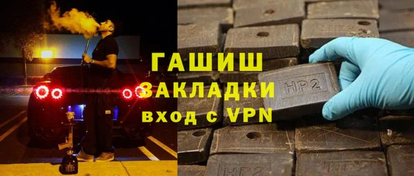 марки nbome Абинск
