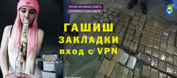 марки nbome Абинск