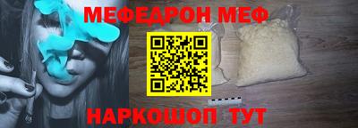 mdpv Гагарин