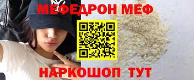 mdpv Гагарин