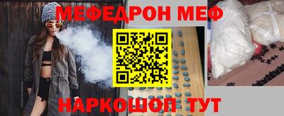 mdpv Гагарин