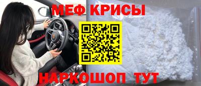 дживик Гай