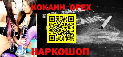 дживик Гай