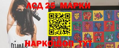 прущие грибы Кингисепп