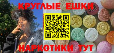 дживик Гай