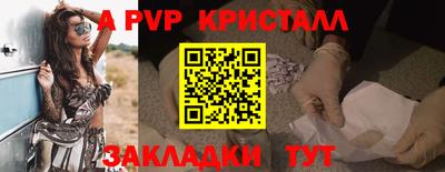 дживик Гай