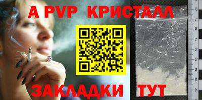 mdpv Гагарин