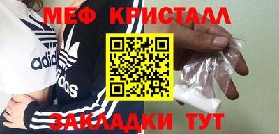 MDMA Premium VHQ Гатчина