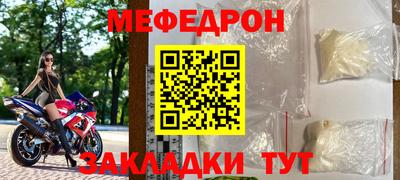 дживик Гай