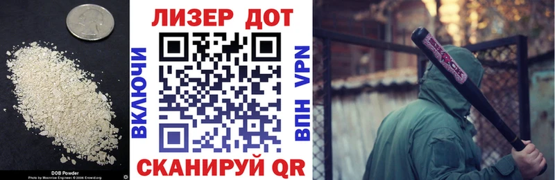 ОМГ ОМГ как войти Краснодар ЛСД экстази ecstasy