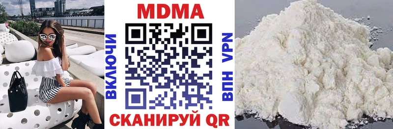 kraken ONION  Краснодар  MDMA кристаллы 