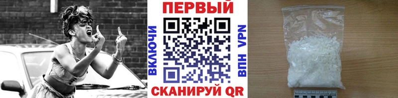 Метамфетамин витя  наркошоп  Краснодар 